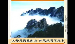 金刚萨埵心咒念诵视频,净化心灵，开启智慧之门