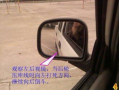 科目二侧方停车视频,视频教学助你轻松掌握