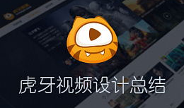 虎牙视频,精彩瞬间回顾，带你领略电竞魅力